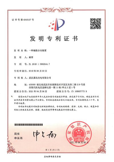 Certificates