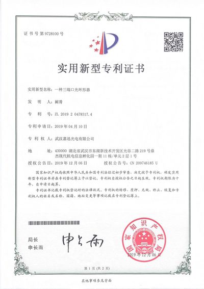 Certificates