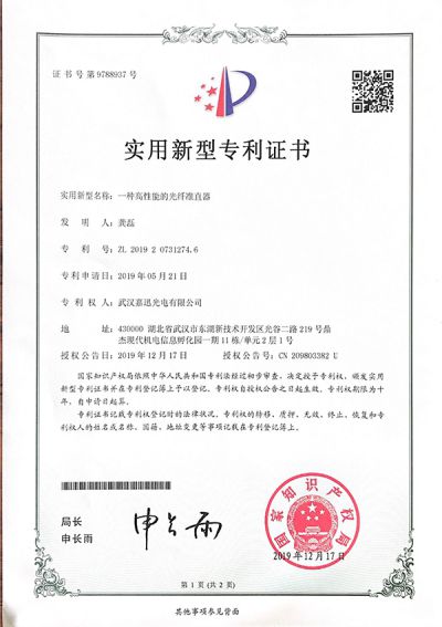 Certificates