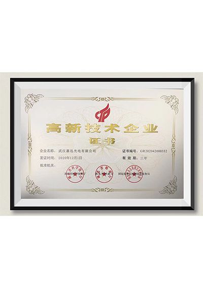 Certificates